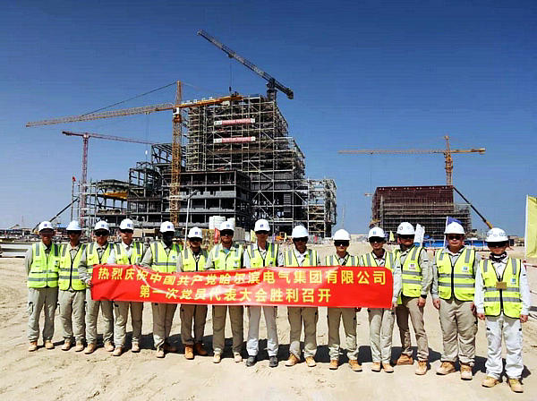 bat365(中国)在线平台官方网站-登录入口