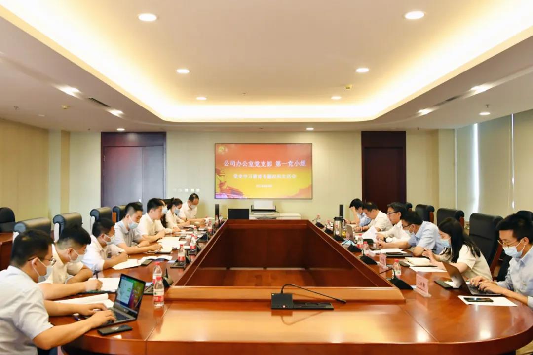 bat365(中国)在线平台官方网站-登录入口