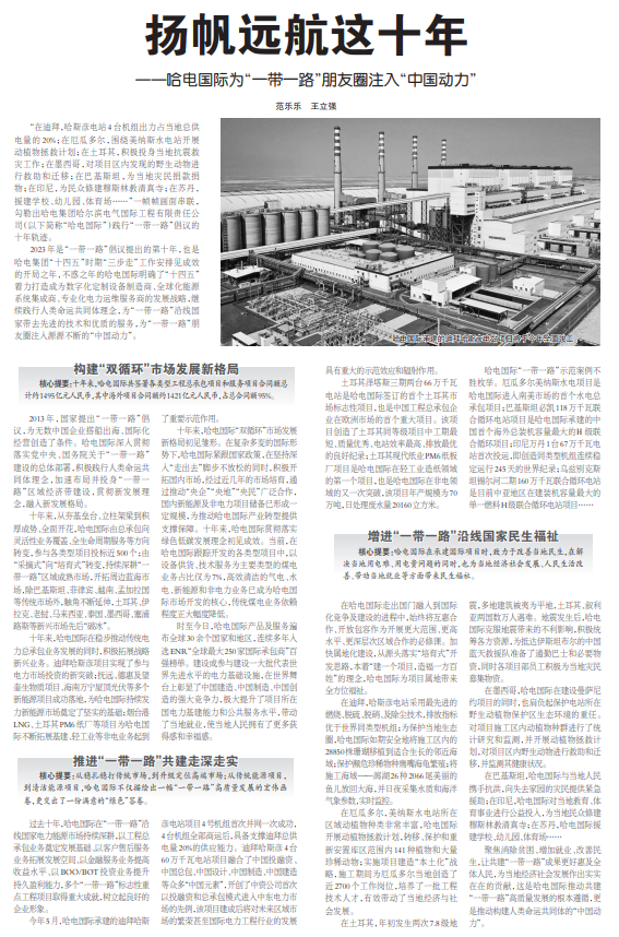 bat365(中国)在线平台官方网站-登录入口