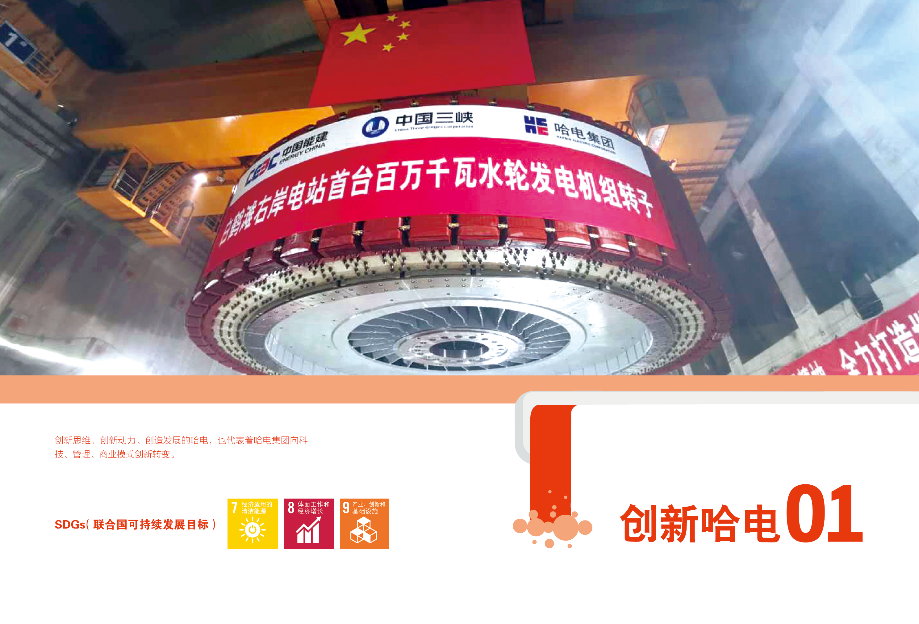 bat365(中国)在线平台官方网站-登录入口