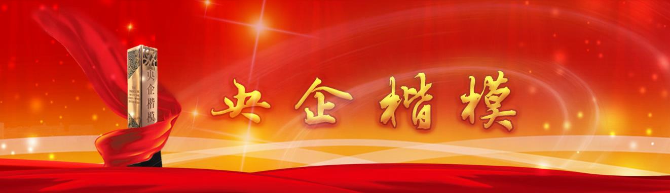 bat365(中国)在线平台官方网站-登录入口