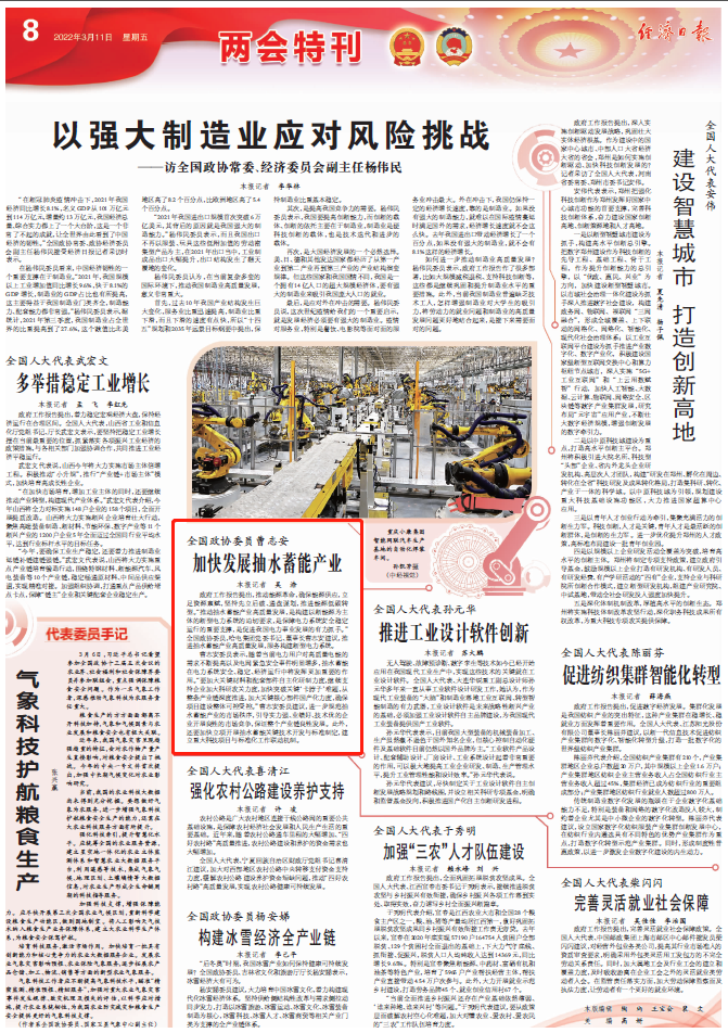 bat365(中国)在线平台官方网站-登录入口