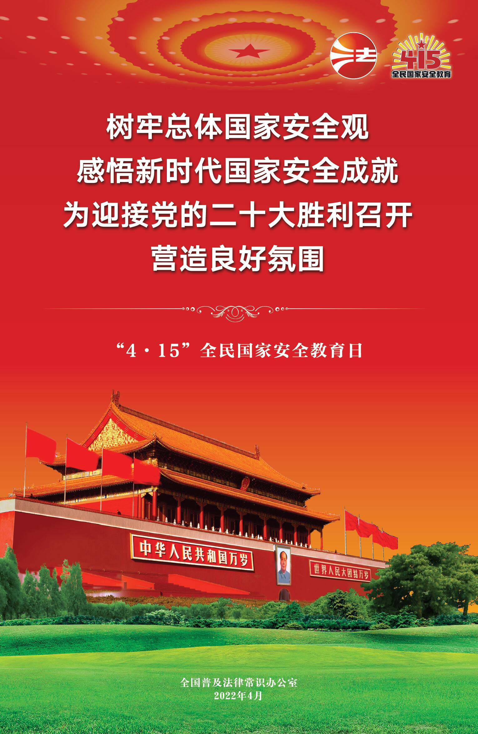 bat365(中国)在线平台官方网站-登录入口