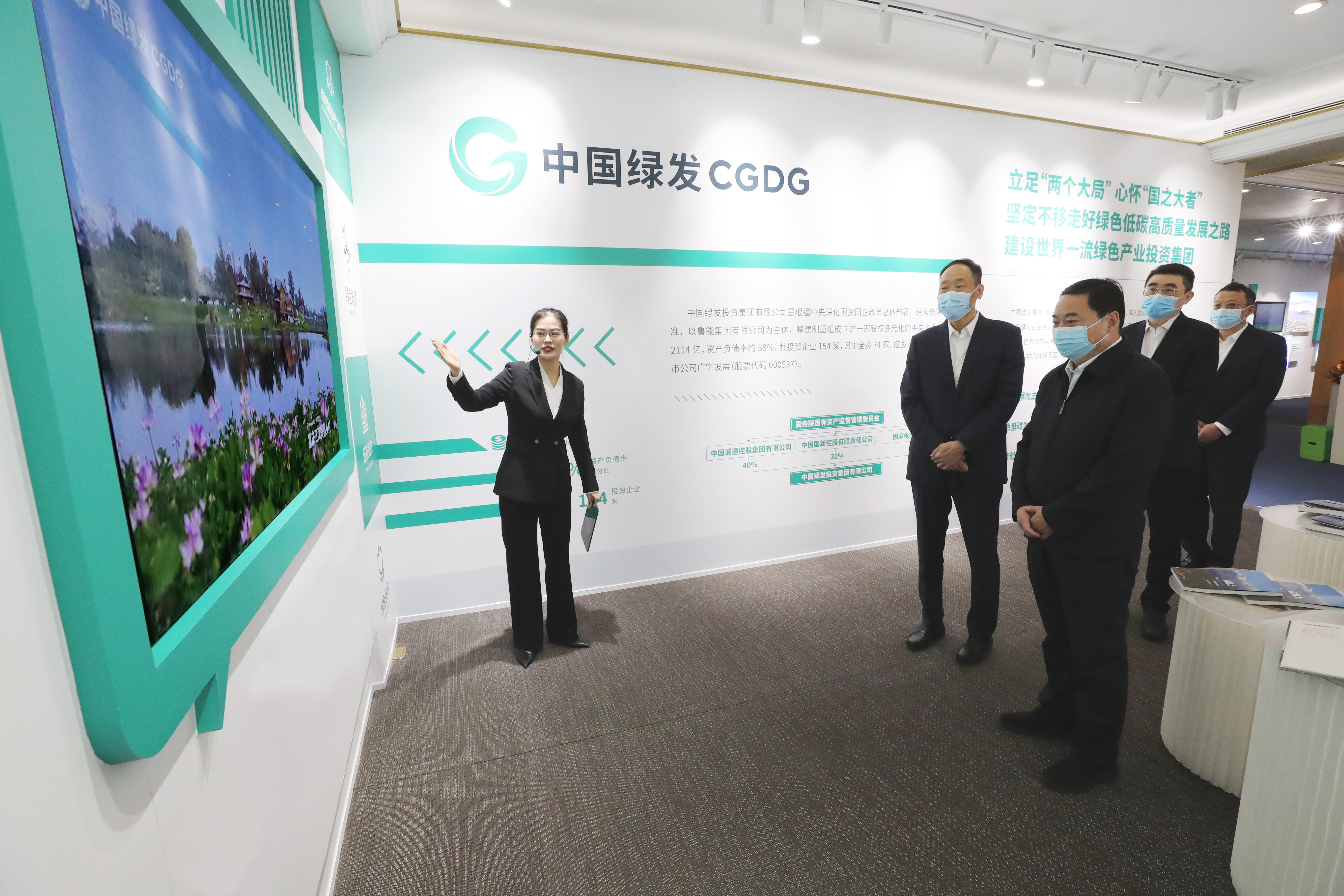 郝鹏、国资、央企、国资委、书记、主任、国企、企业鼎新