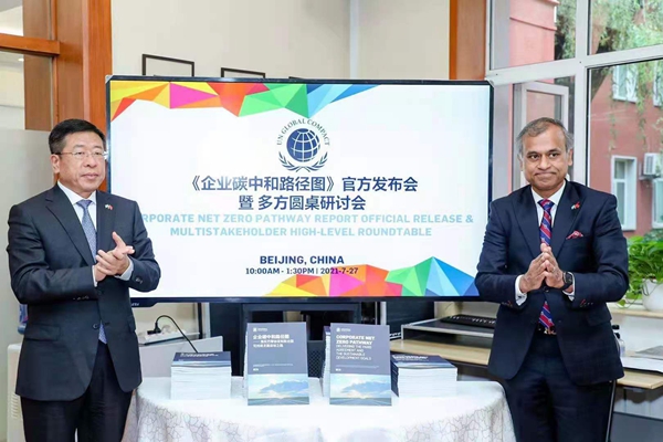 bat365(中国)在线平台官方网站-登录入口