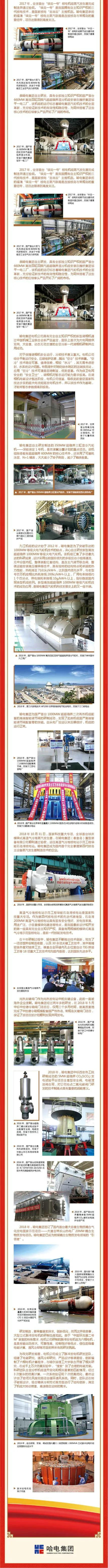 bat365(中国)在线平台官方网站-登录入口