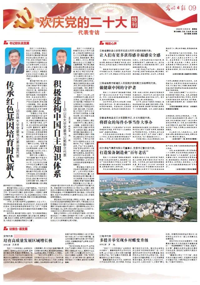 bat365(中国)在线平台官方网站-登录入口