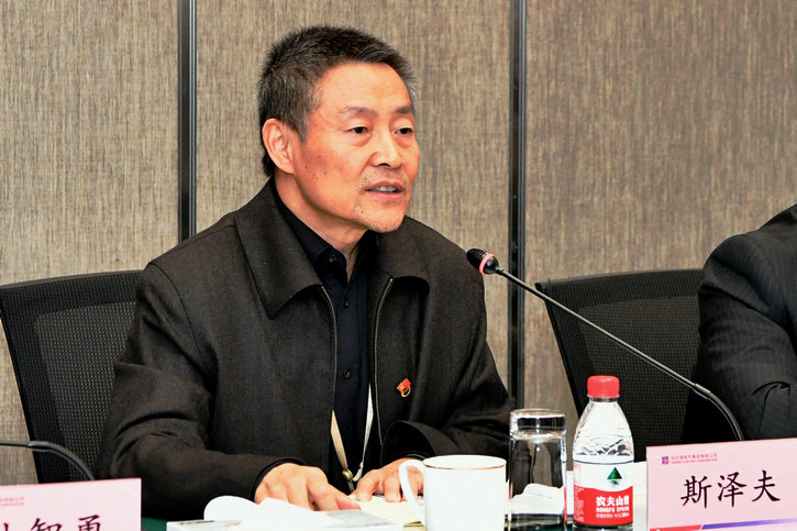 bat365(中国)在线平台官方网站-登录入口