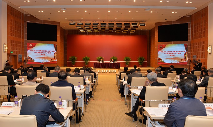 bat365(中国)在线平台官方网站-登录入口