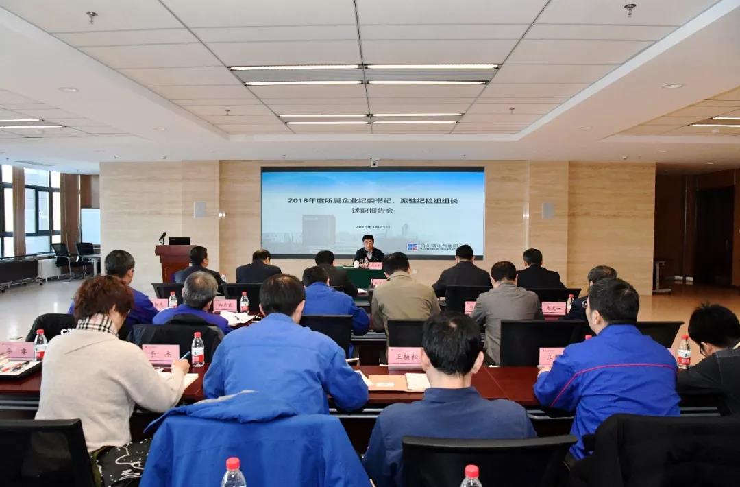 bat365(中国)在线平台官方网站-登录入口