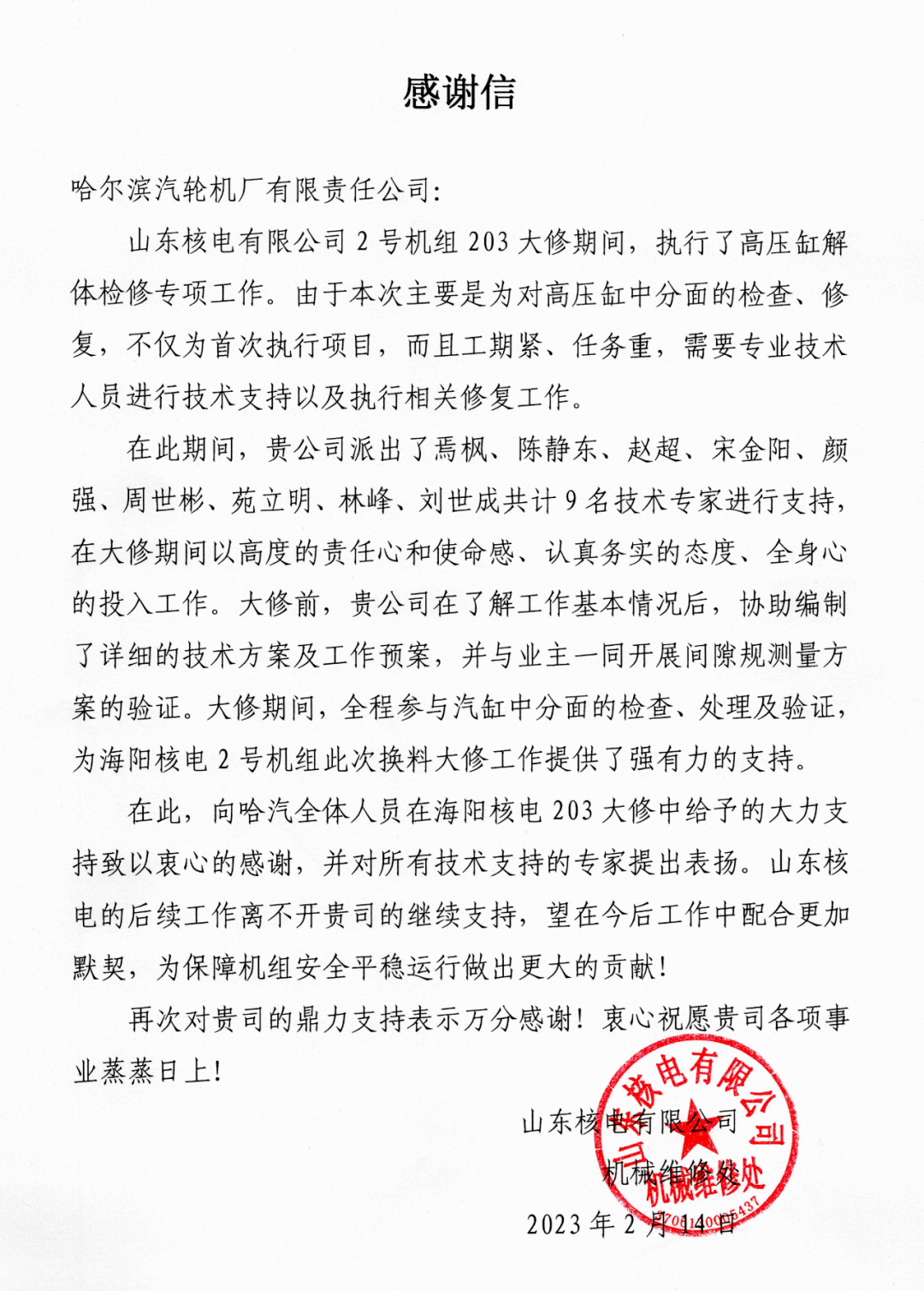 bat365(中国)在线平台官方网站-登录入口