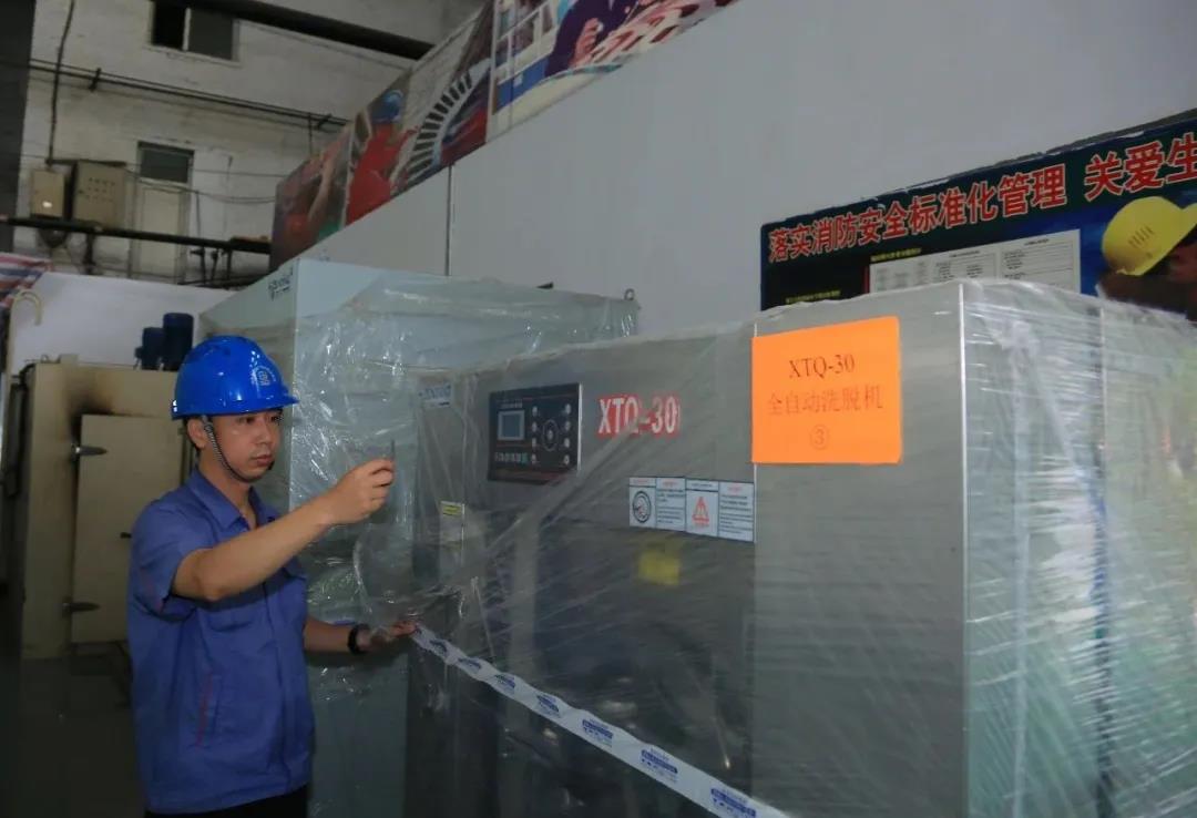 bat365(中国)在线平台官方网站-登录入口