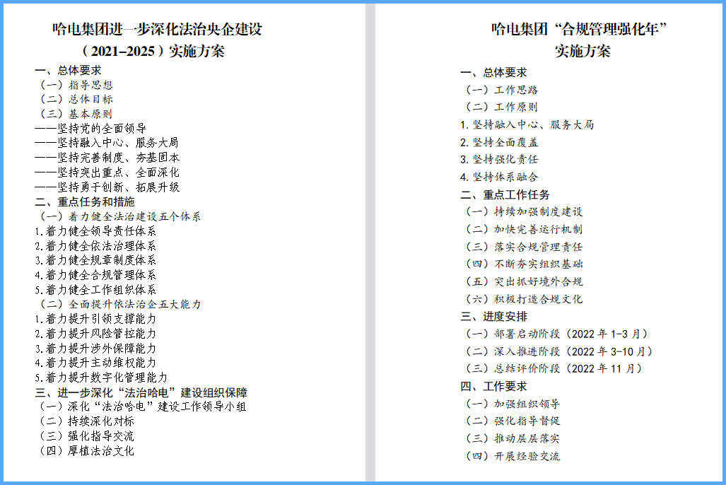 bat365(中国)在线平台官方网站-登录入口