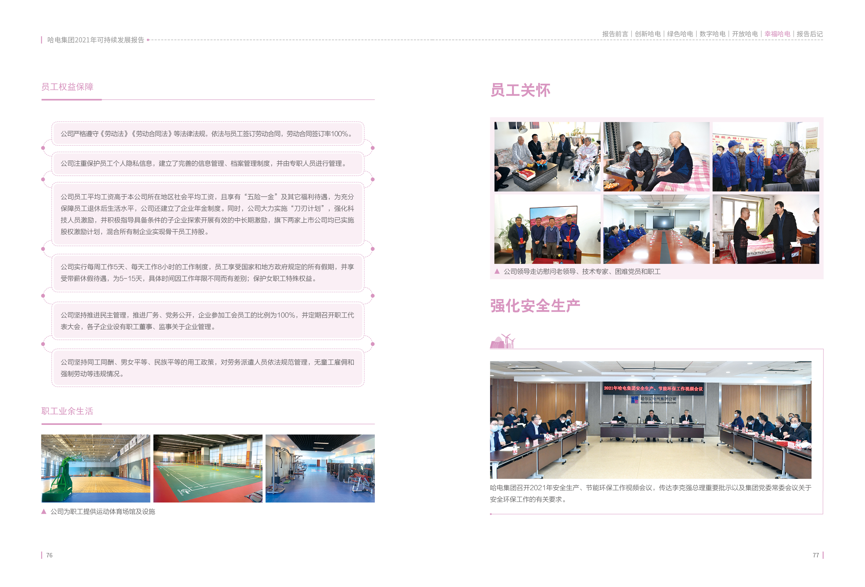 bat365(中国)在线平台官方网站-登录入口