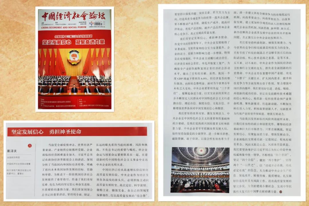 bat365(中国)在线平台官方网站-登录入口