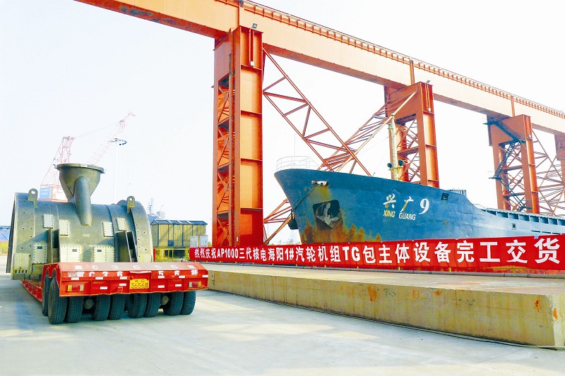 bat365(中国)在线平台官方网站-登录入口