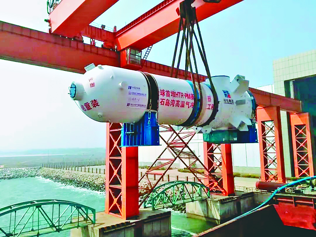 bat365(中国)在线平台官方网站-登录入口