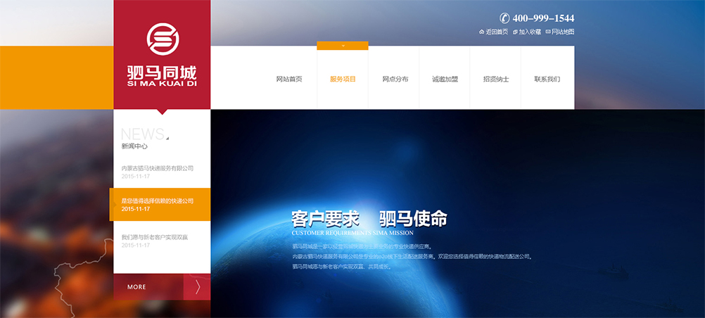 利博（股份）有限公司官网