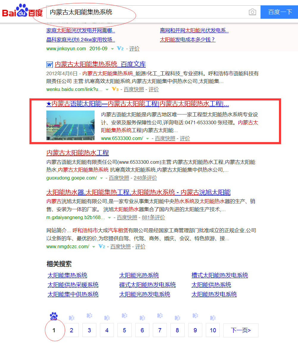 利博（股份）有限公司官网
