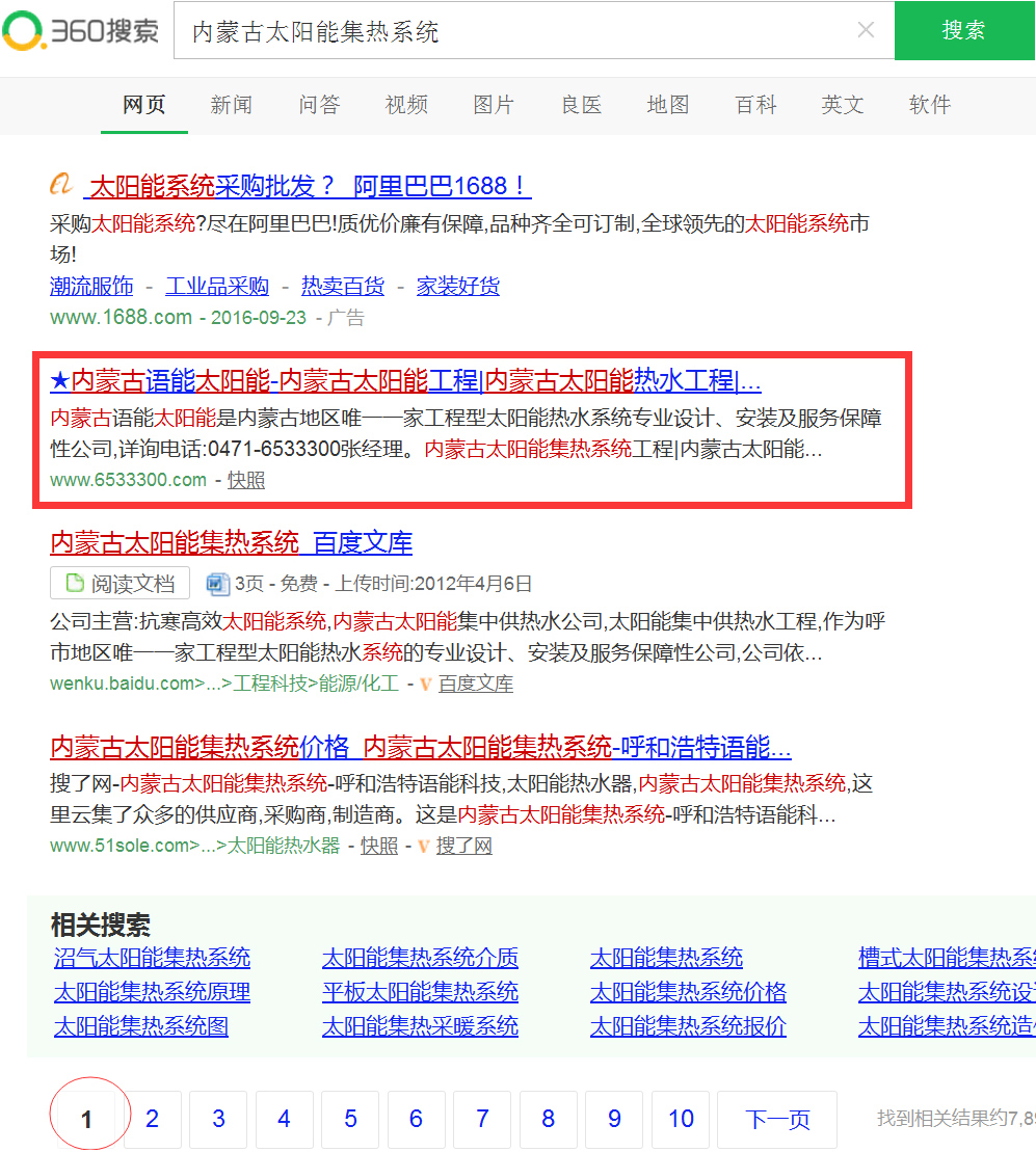 利博（股份）有限公司官网