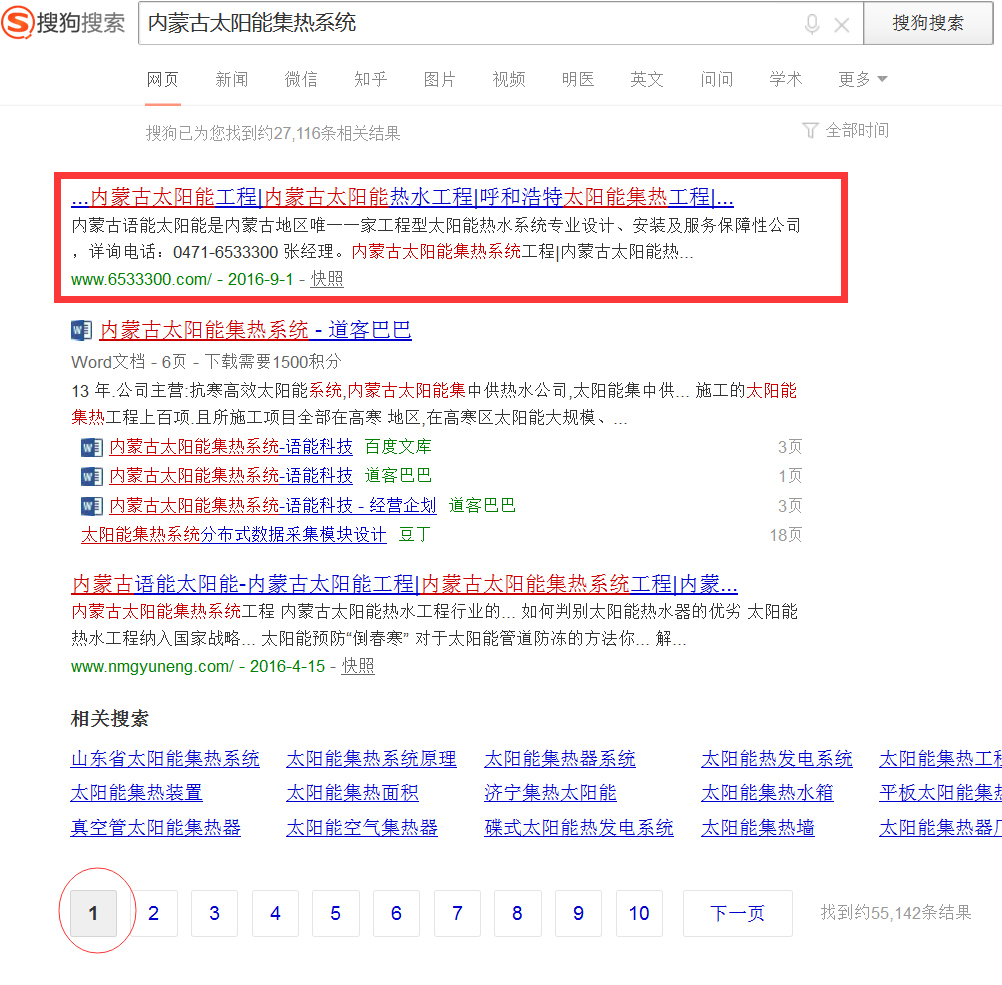 利博（股份）有限公司官网