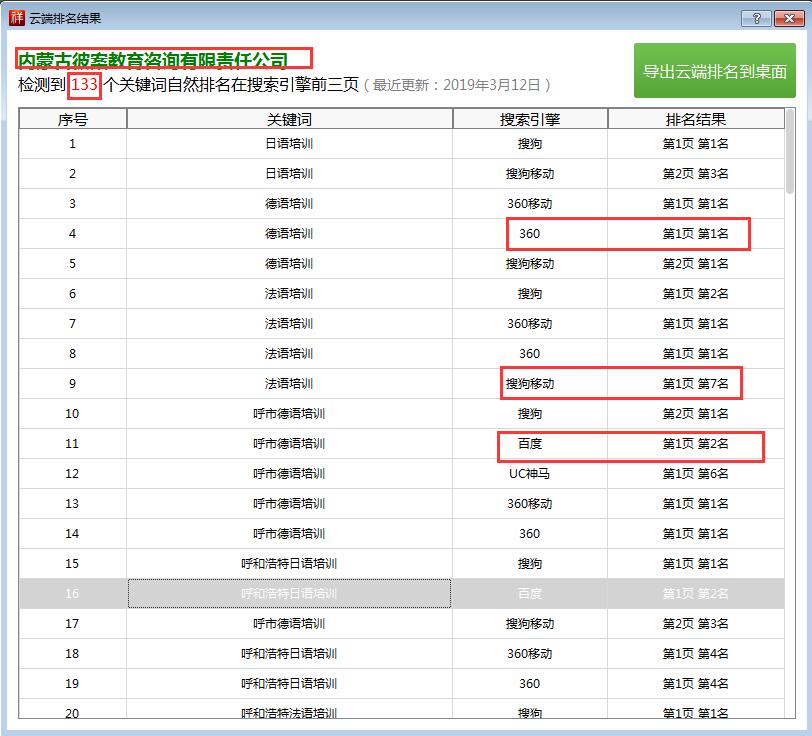 利博（股份）有限公司官网