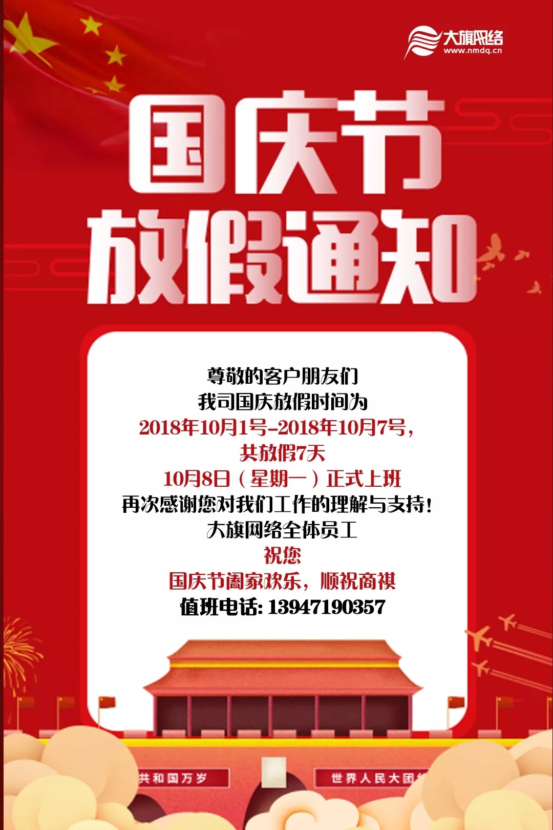 利博（股份）有限公司官网