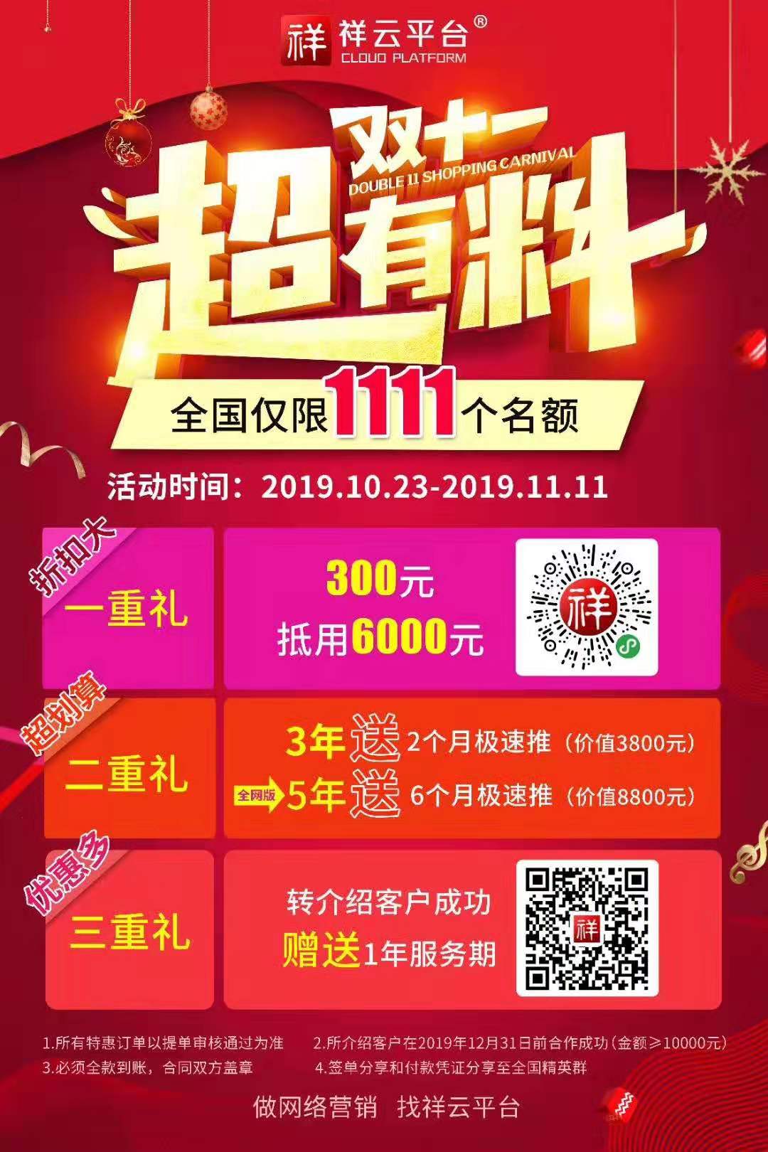 利博（股份）有限公司官网