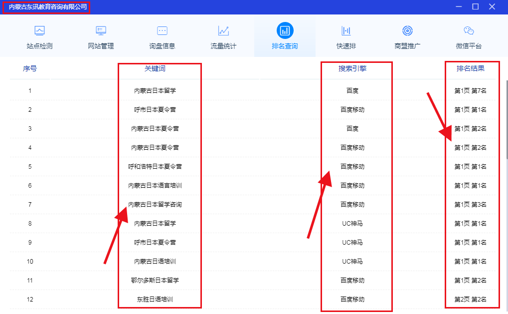 利博（股份）有限公司官网