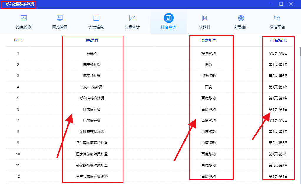 利博（股份）有限公司官网