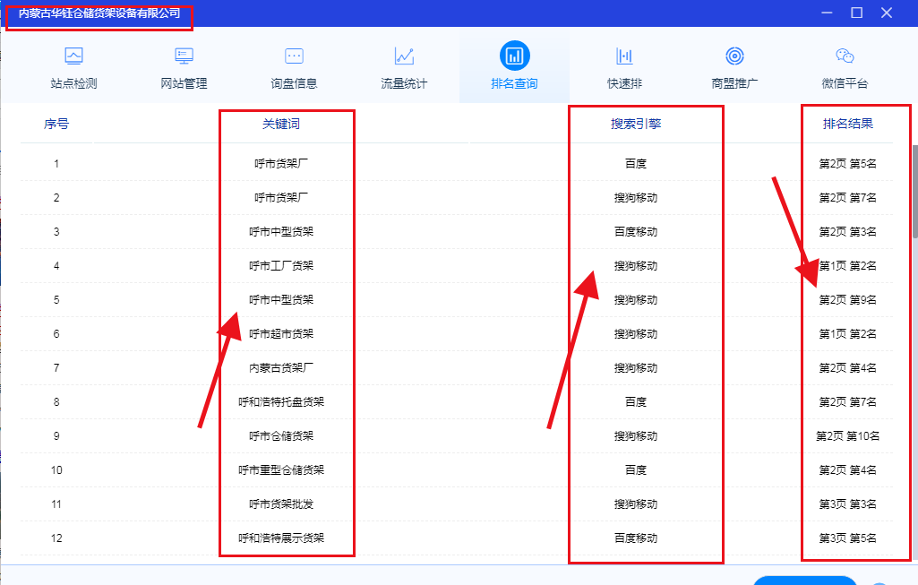 利博（股份）有限公司官网