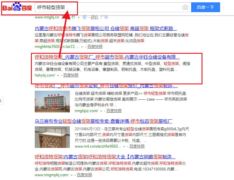 利博（股份）有限公司官网