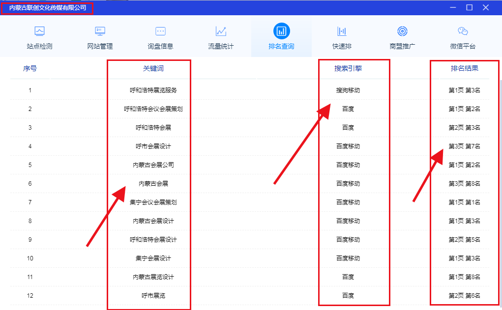 利博（股份）有限公司官网