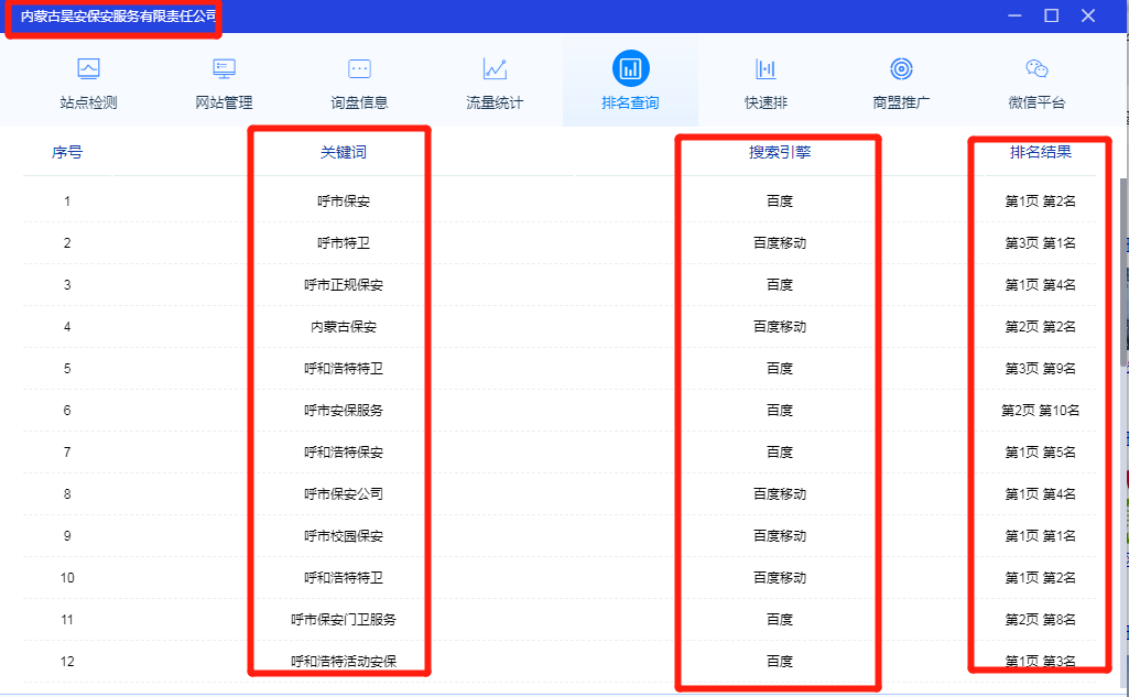 利博（股份）有限公司官网
