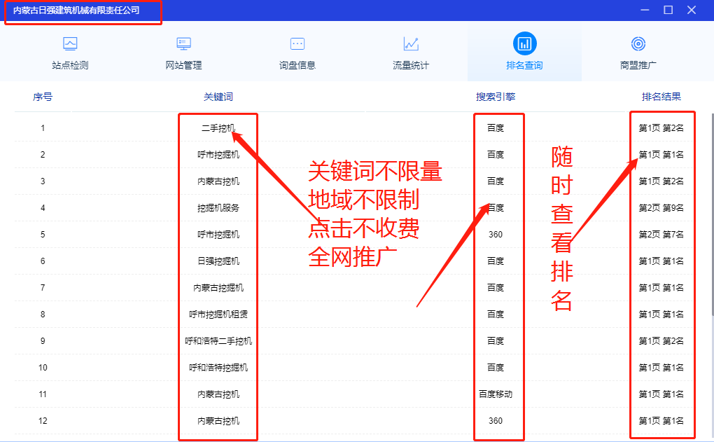 利博（股份）有限公司官网