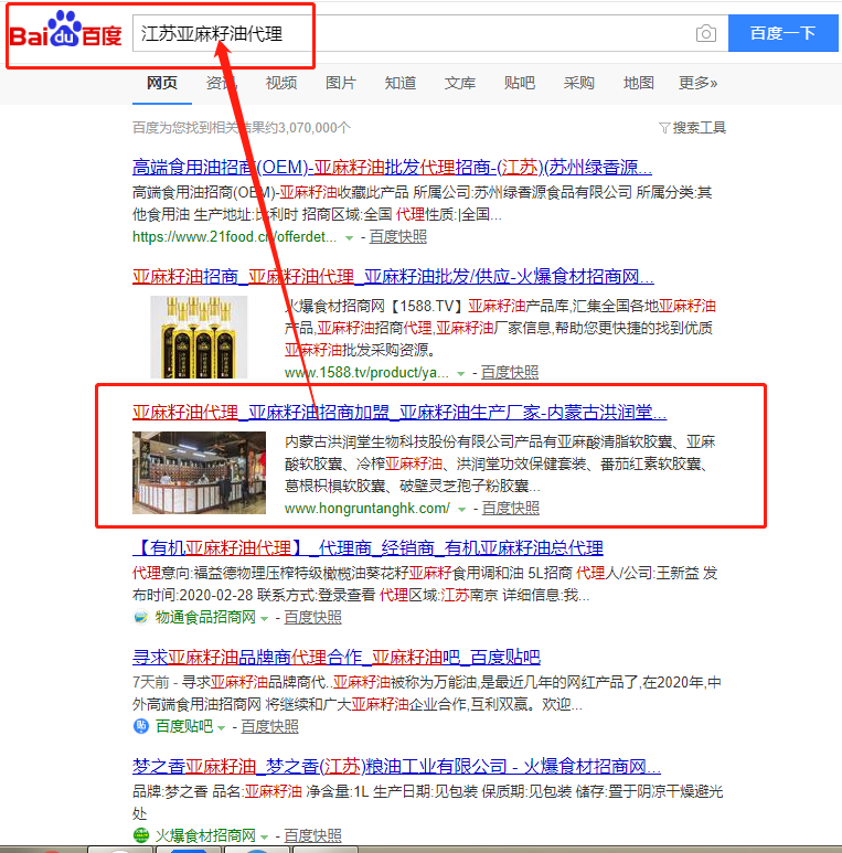 利博（股份）有限公司官网