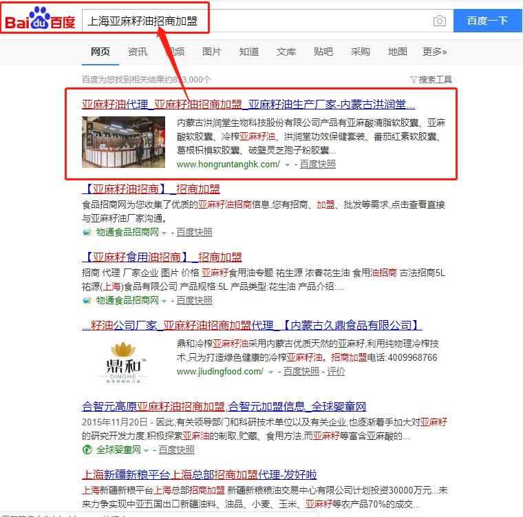 利博（股份）有限公司官网