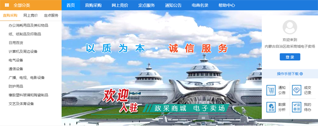 利博（股份）有限公司官网