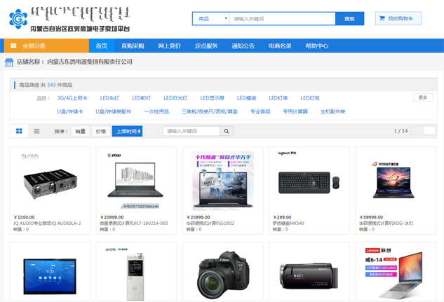 利博（股份）有限公司官网