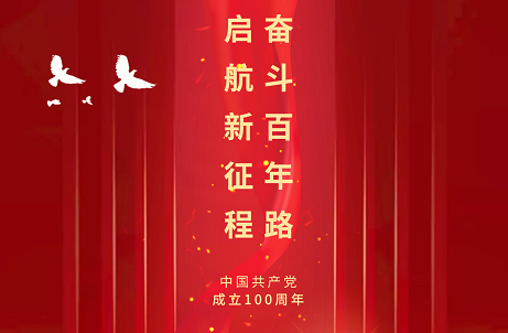利博（股份）有限公司官网