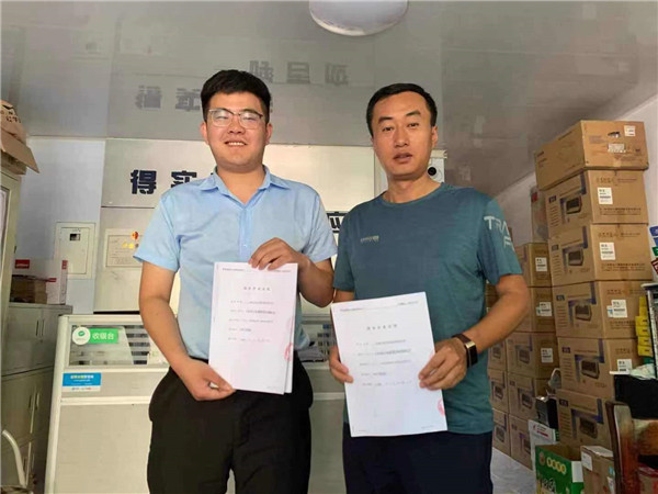 利博（股份）有限公司官网
